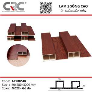 Tấm ốp lam 2 sóng L2-M022AP
